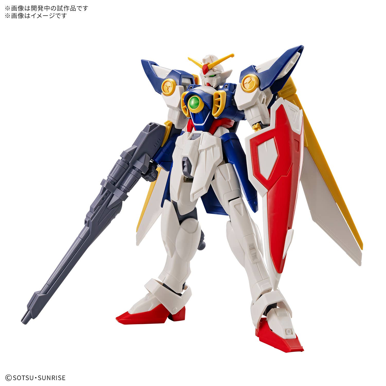 1/144 Entry Grade Wing Gundam (Mobile Suit Gundam Wing)