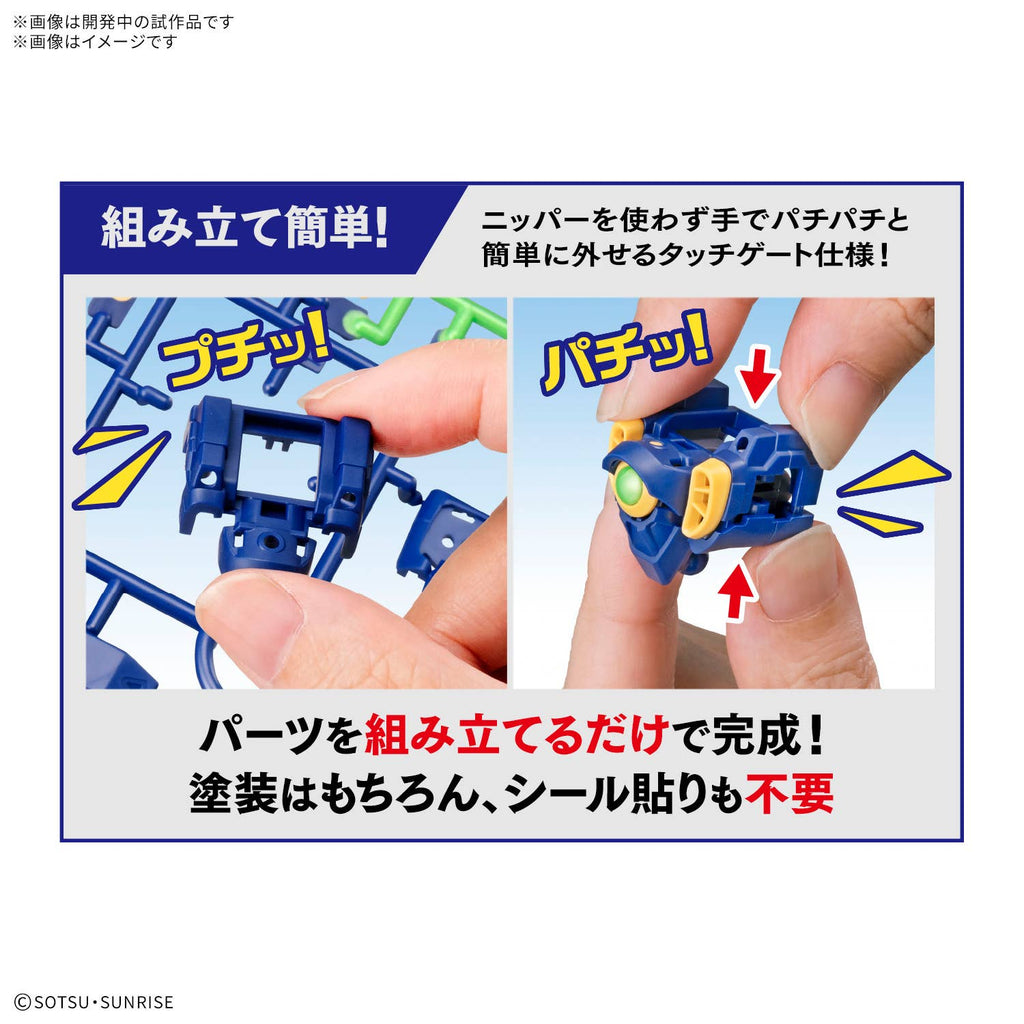 1/144 Entry Grade Wing Gundam (Mobile Suit Gundam Wing)