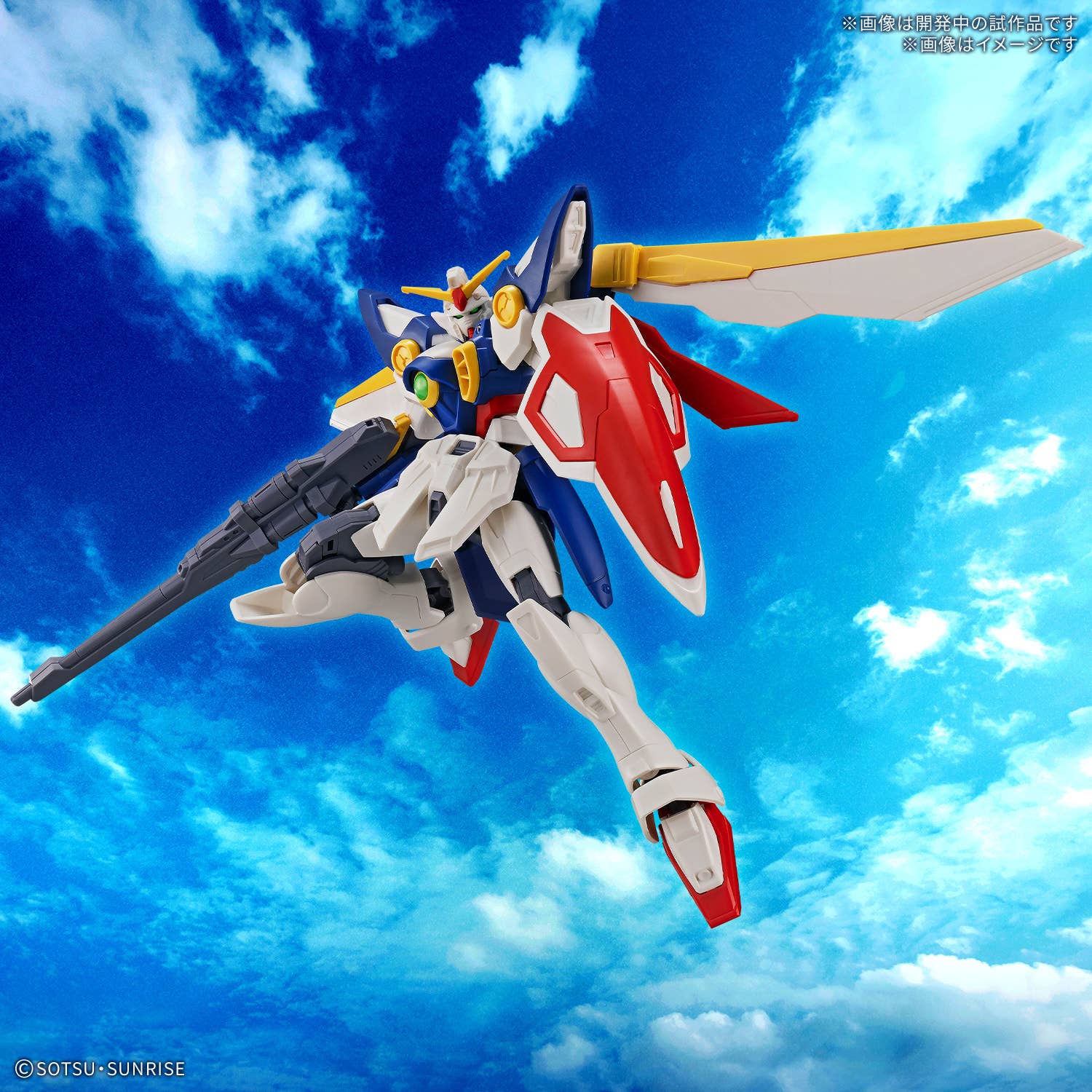 1/144 Entry Grade Wing Gundam (Mobile Suit Gundam Wing)