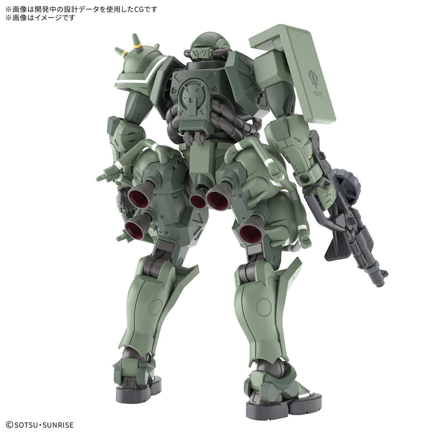 HG 1/144 Zaku (GQ)