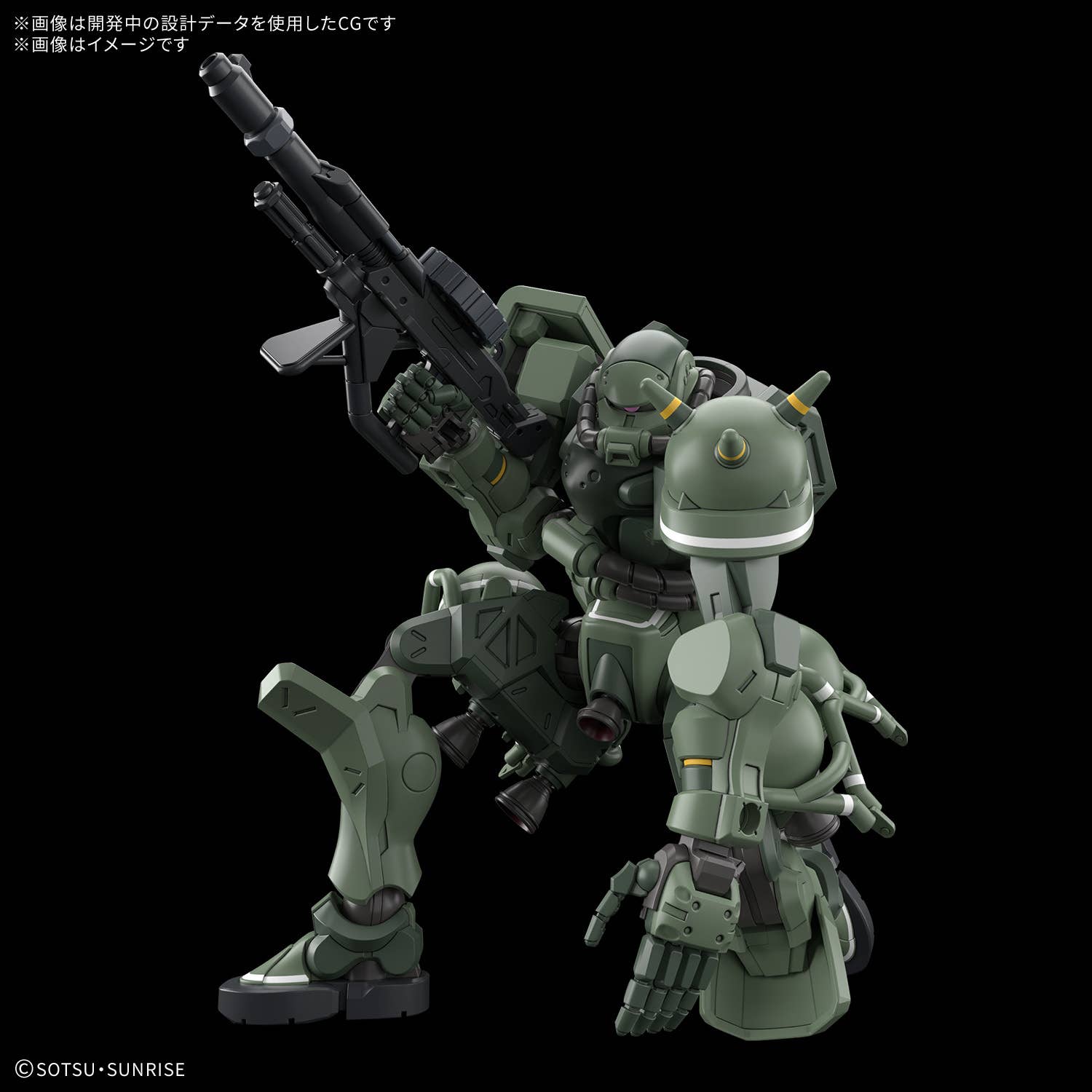 HG 1/144 Zaku (GQ)