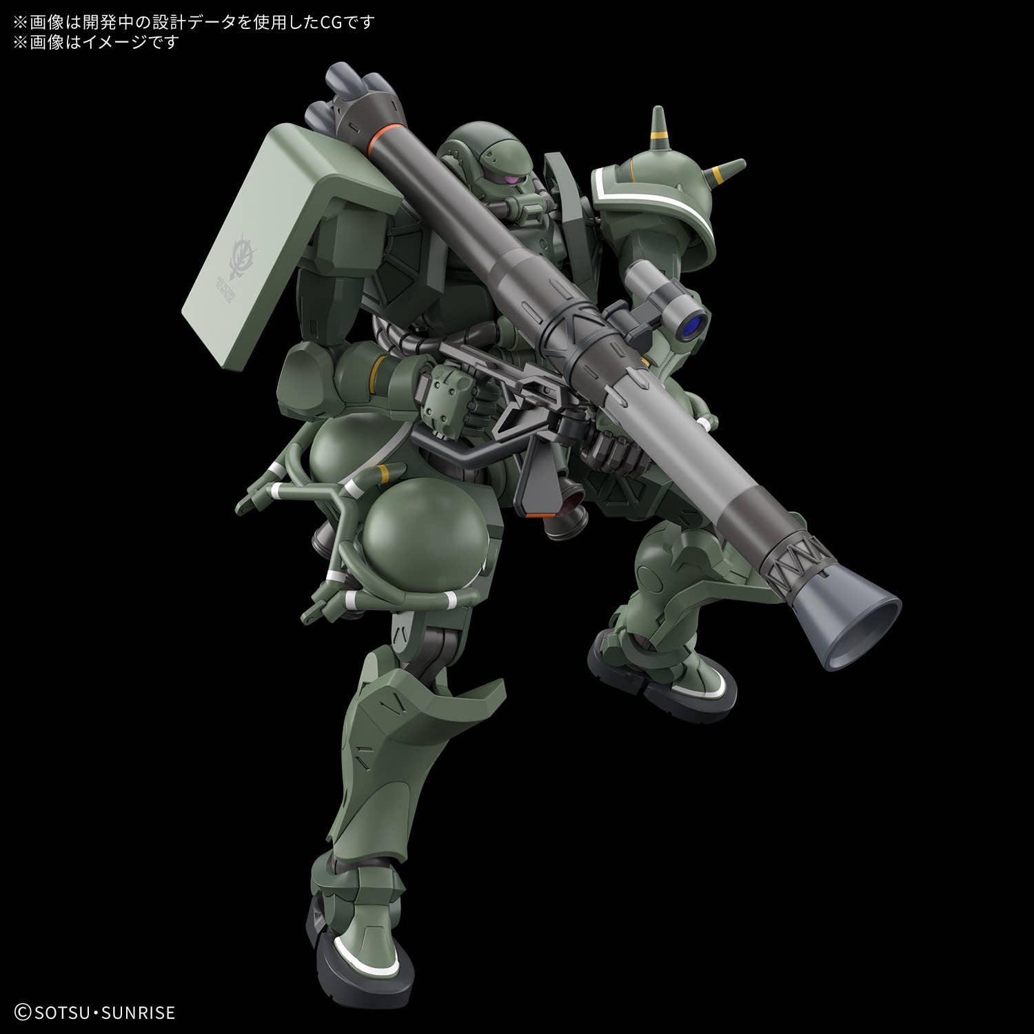HG 1/144 Zaku (GQ)