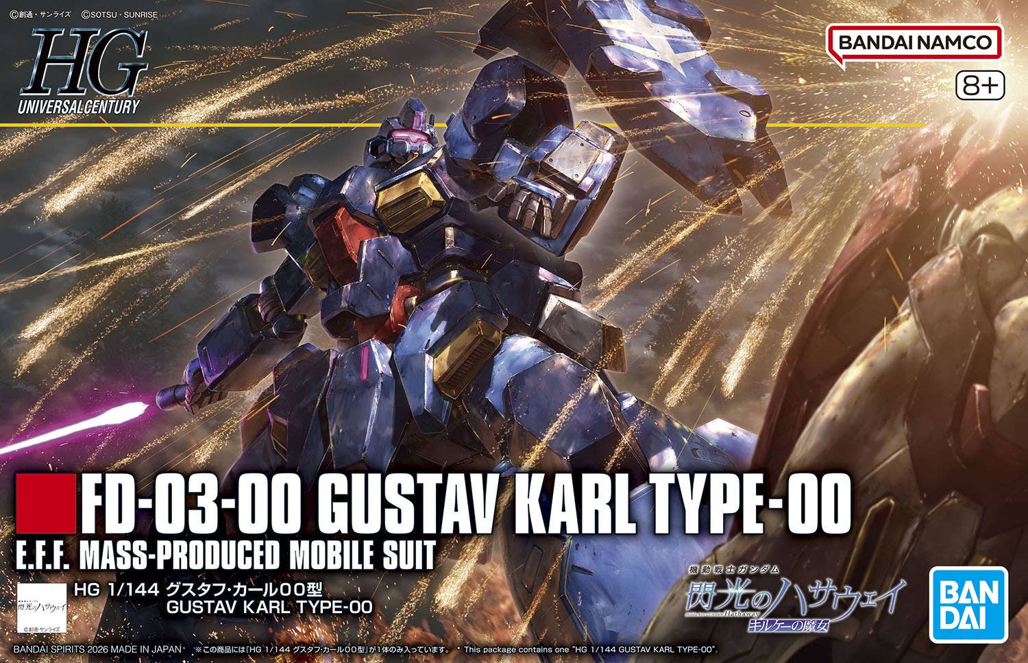 1/144 HG Gustav Karl Type 00 (Gundam: Hathaway's Flash)