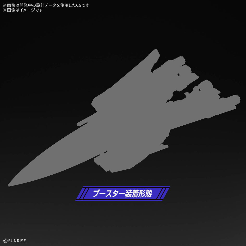HGCE 1/144 Infinite Justice Gundam & Booster Unit (Nombre provisional) – Bandai