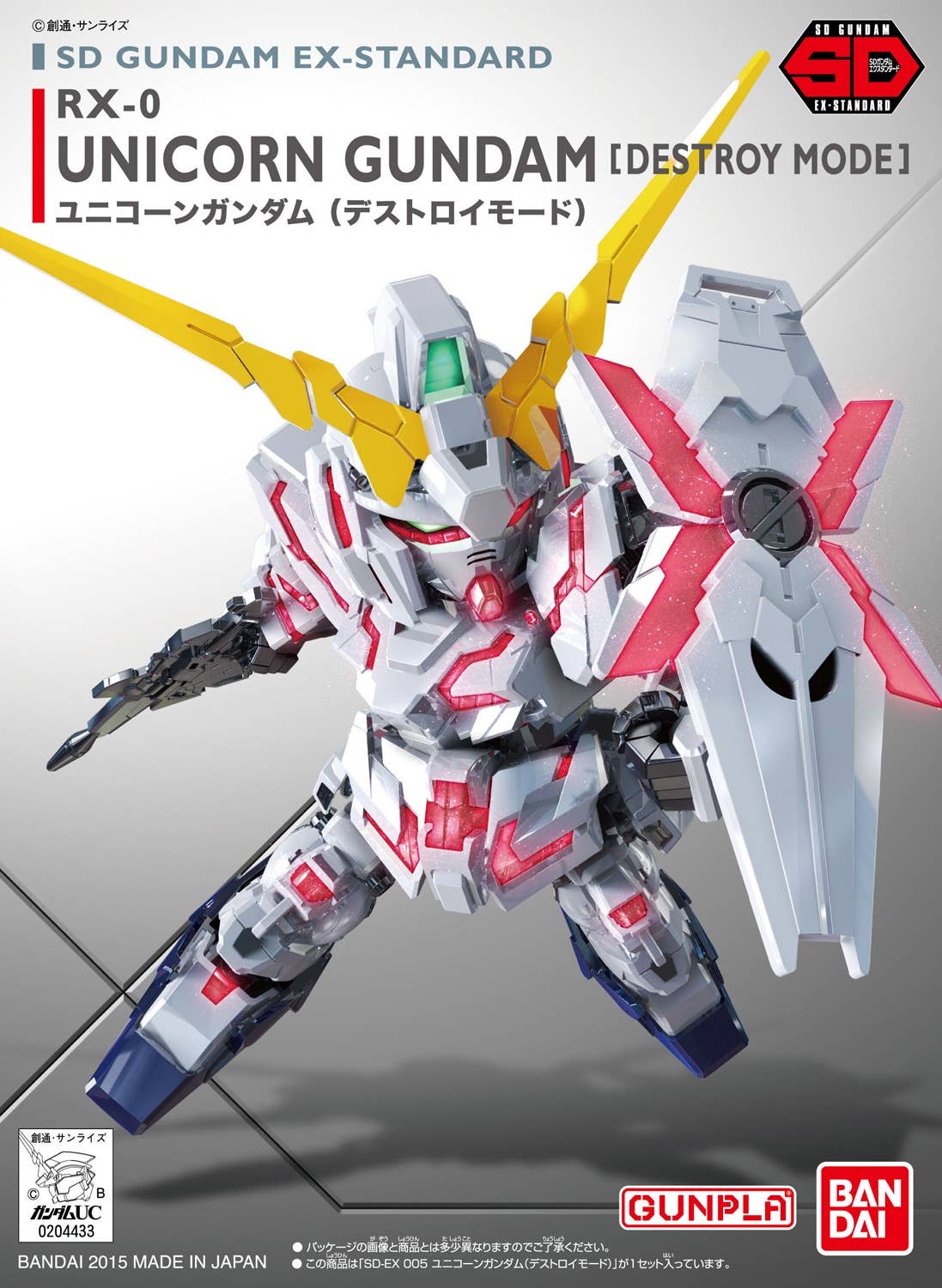 SD EX-Standard Unicorn Gundam Gundam Model Kit Bandai Hobby