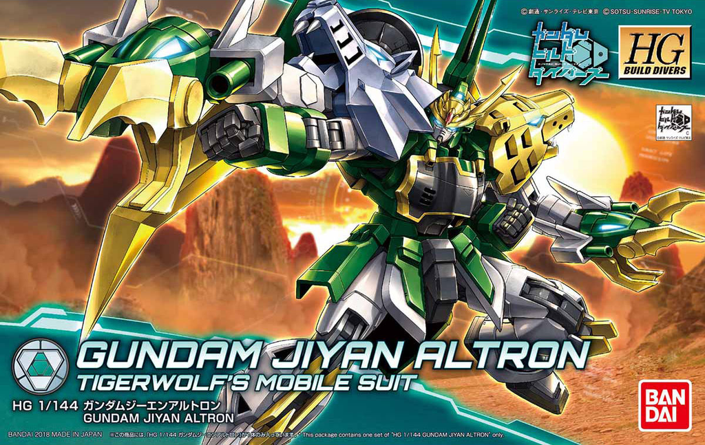 1/144 HGBD Gundam Jiyan Altron (Gundam Build Divers)