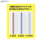 BANDAI SPIRITS Sanding Stick File Set (Mini) – Set de 9 lijas para modelismo