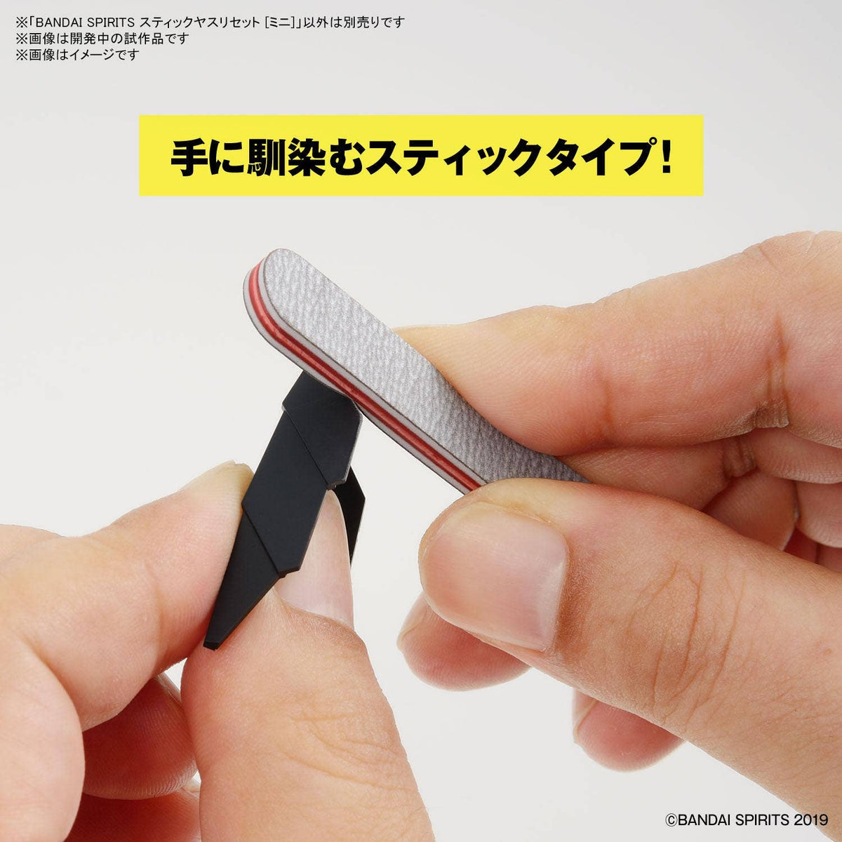 BANDAI SPIRITS Sanding Stick File Set (Mini) – Set de 9 lijas para modelismo