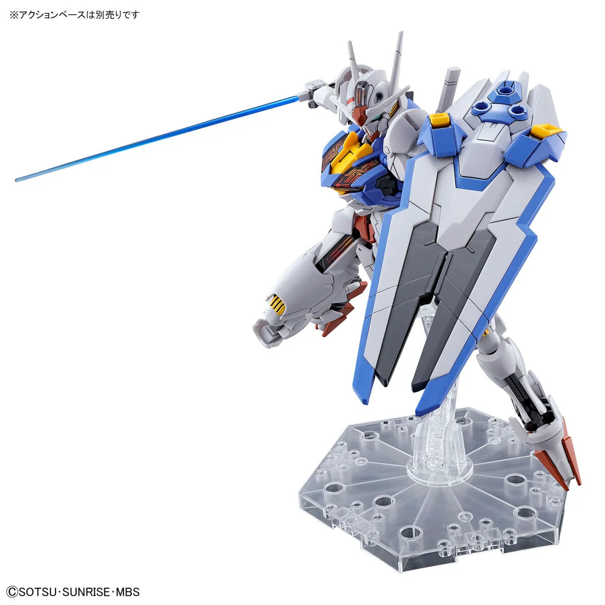 HG 1/144 Gundam Aerial Bandai Gunpla