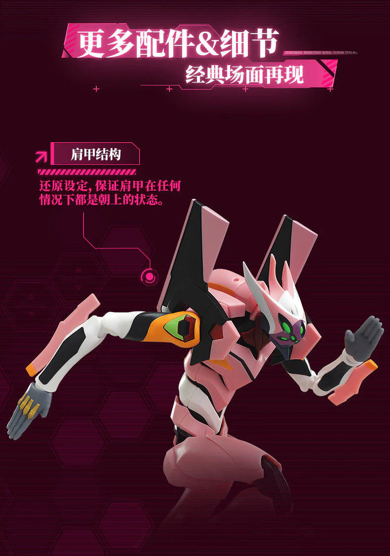Evangelion Legend Edition 05 Evangelion Production Model Custom Type08α