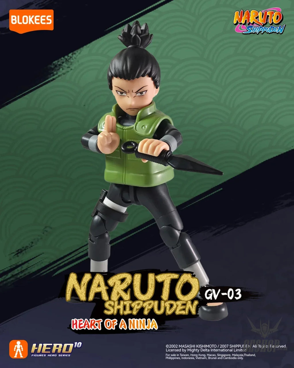 Naruto Galaxy Version 03 Heart of A Ninja Blokees