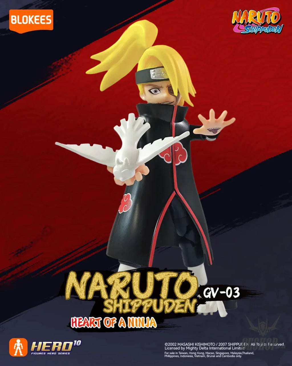 Naruto Galaxy Version 03 Heart of A Ninja Blokees