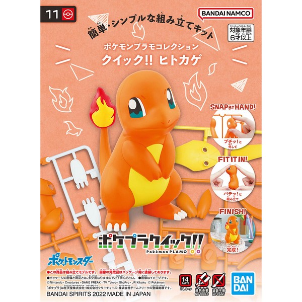 Pokémon Plamo Collection Quick!! Charmander