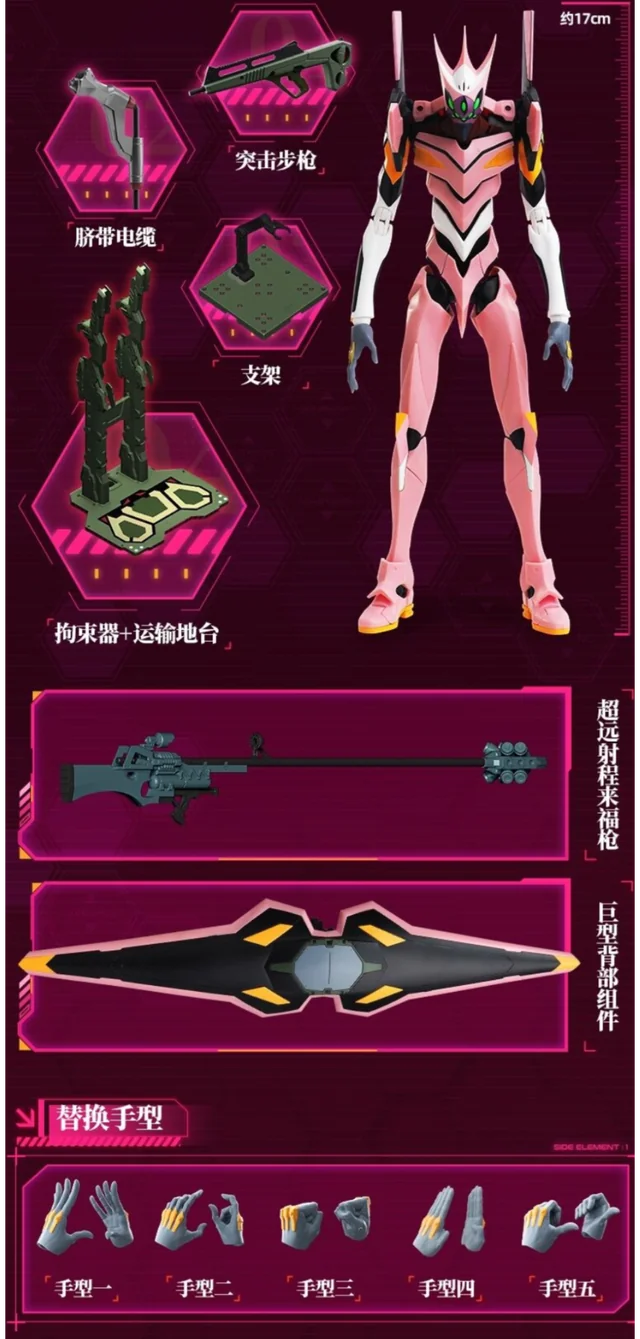 Evangelion Legend Edition 05 Evangelion Production Model Custom Type08α