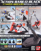 Action Base 2 Black Stand Compatible Gunpla Model Kit Bandai Hobby