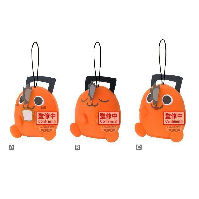 Chainsaw Man The Movie: Reze Arc – Sitting Pochita Plush