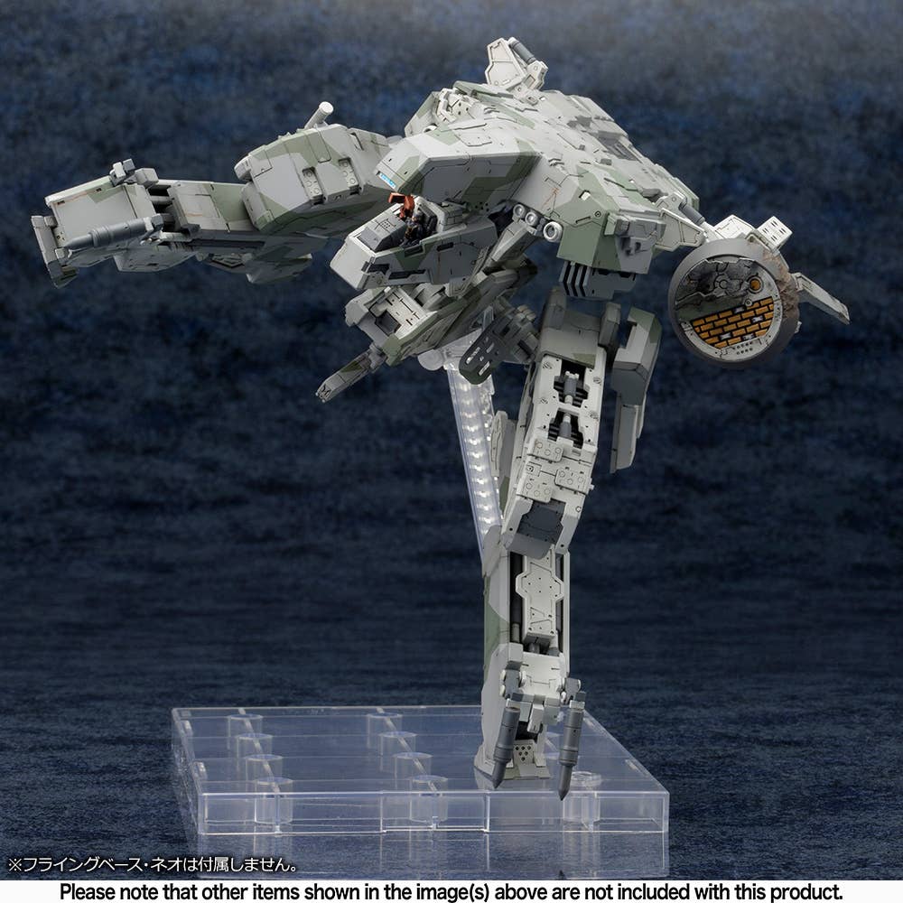 1/100 Metal Gear Rex Metal Gear Solid 4 Ver. (Reissue) - Kotobukiya
