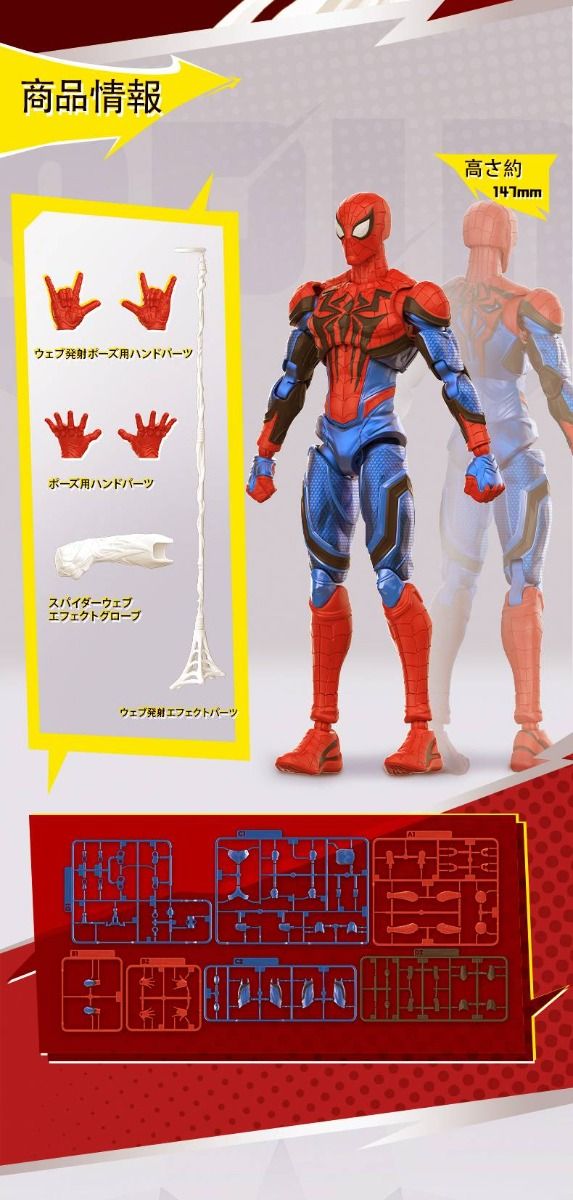 Blockies Marvel Rivals Marvel Rivals Champion Class Spider-Man Blokees – Plastic Zoo