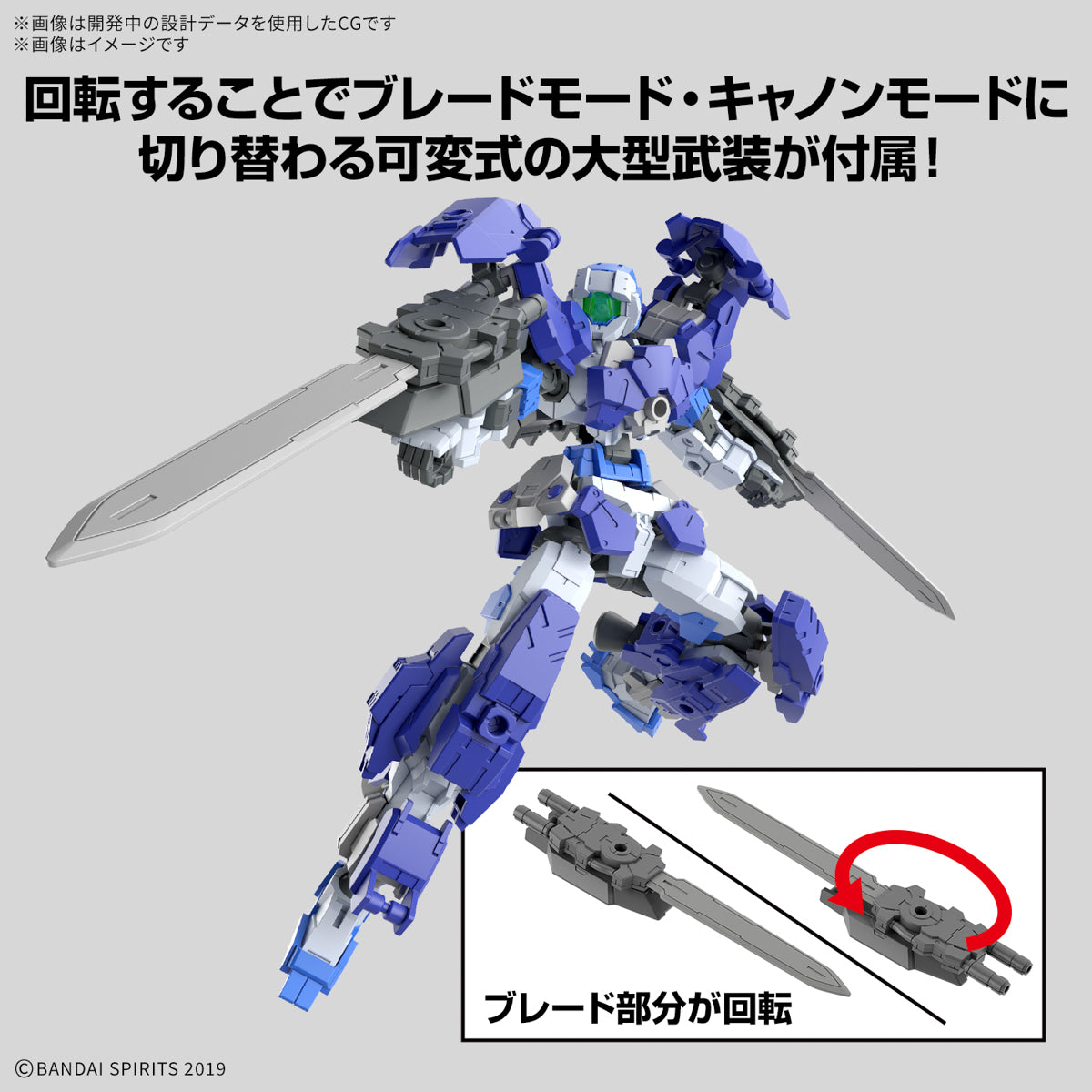 30MM 1/144 EEXM-17FA Full Armor Alto 30 Minute Missions Model Kit Bandai Hobby