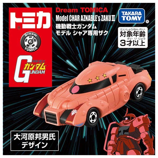 Dream Tomica SP Mobile Suit Gundam Model Char's Zaku