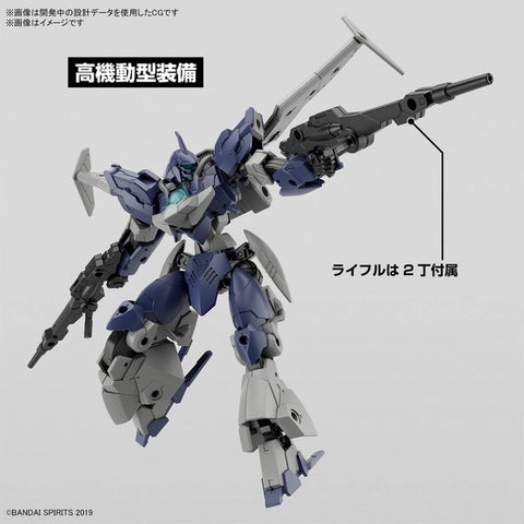 30MM 1/144 BEXM-21 Verde Nova [Navy] 30 Minute Missions Model Kit Bandai Hobby